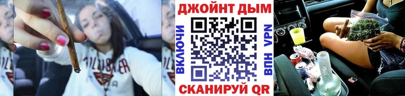 Наркошоп Шимановск Бутират  Мефедрон  Гашиш  Конопля 