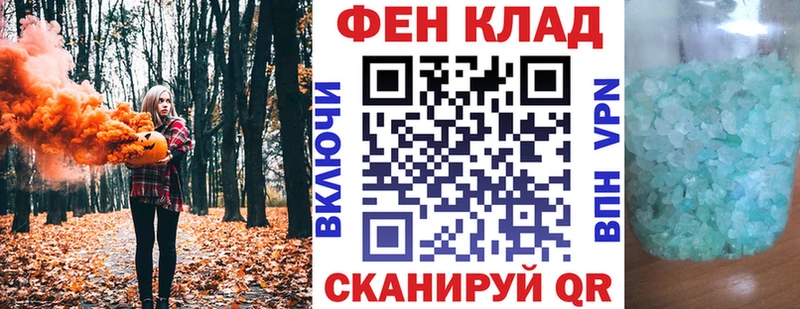 купить наркоту  Шимановск  kraken ТОР  АМФЕТАМИН Premium 