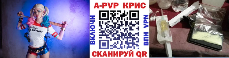 Alpha-PVP СК КРИС Шимановск