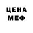 Первитин пудра Jody Lawrence
