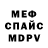 APVP крисы CK Kenja Barotov