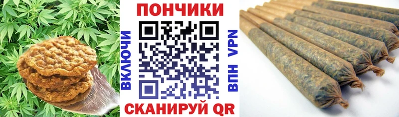 это телеграм  hydra tor  Шимановск  Canna-Cookies марихуана 
