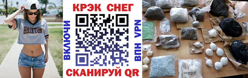 мориарти Telegram  Шимановск  COCAIN 98% 