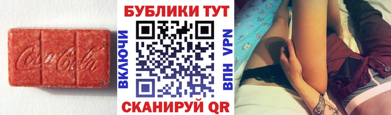 ЭКСТАЗИ 99%  купить   Шимановск 