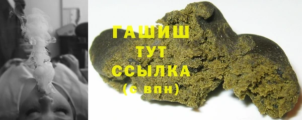 кокаин VHQ Кинешма
