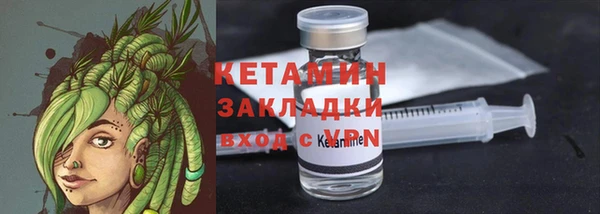 альфа пвп VHQ Карпинск
