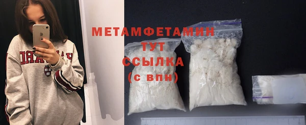 MESCALINE Каменногорск