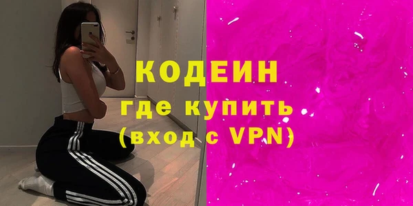 кокаин VHQ Кинешма