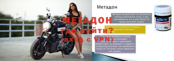 альфа пвп VHQ Карпинск