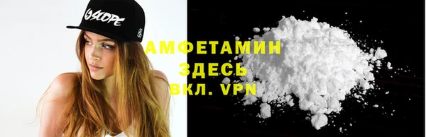 альфа пвп VHQ Карпинск