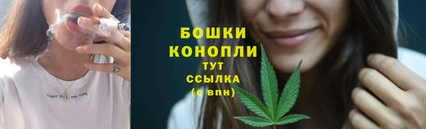 альфа пвп VHQ Карпинск