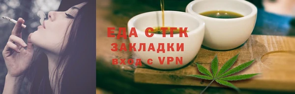 альфа пвп VHQ Карпинск