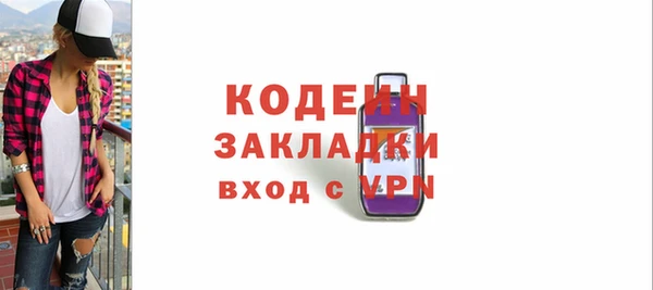 mdpv Касимов