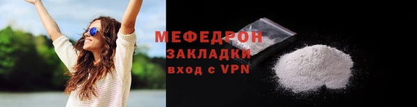 mdpv Касимов