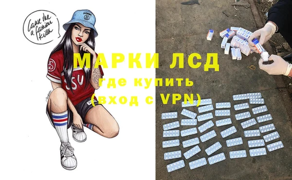 кокаин VHQ Кинешма