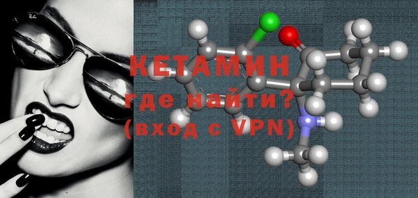 кокаин VHQ Кинешма