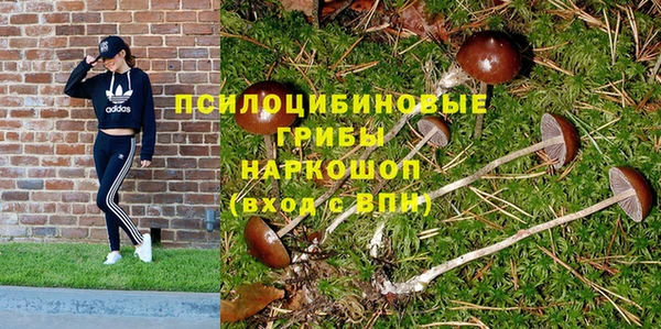 альфа пвп VHQ Карпинск