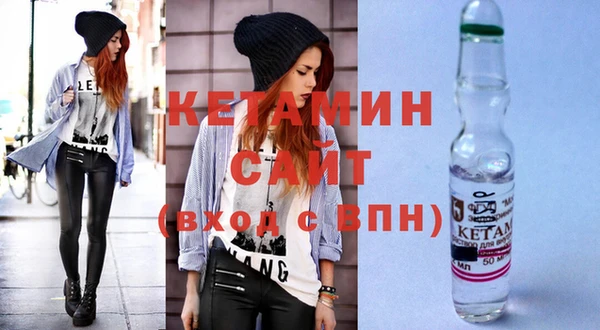 альфа пвп VHQ Карпинск