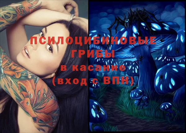 кокаин VHQ Кинешма