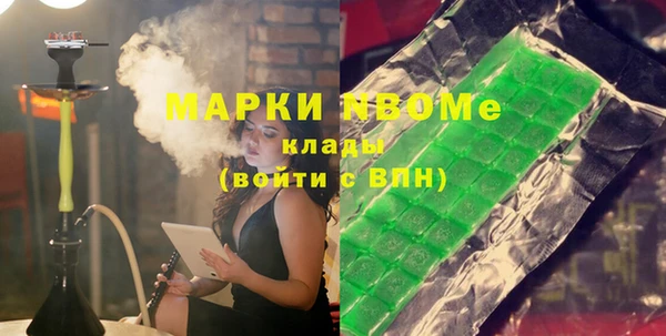 альфа пвп VHQ Карпинск