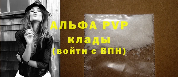 mdpv Касимов