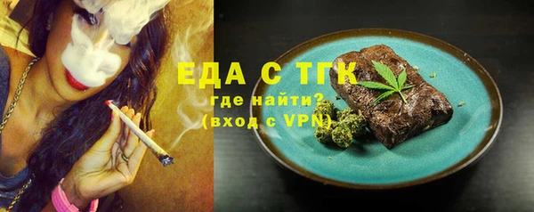 альфа пвп VHQ Карпинск