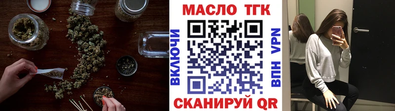 где найти Шимановск Дистиллят ТГК Wax