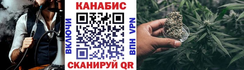 купить закладку  Шимановск  Конопля план 
